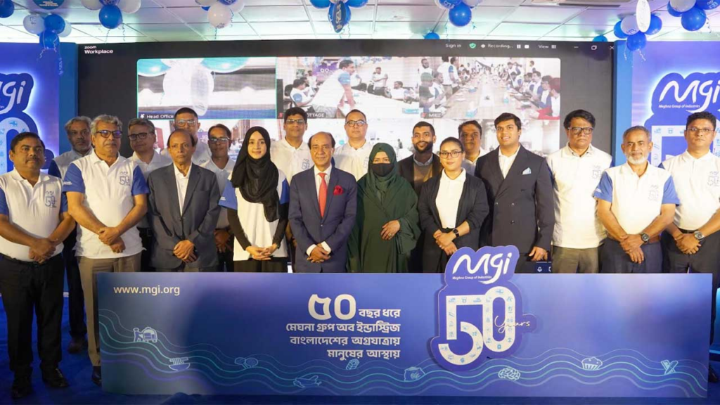 Meghna Group of Industries Celebrates 50 Years