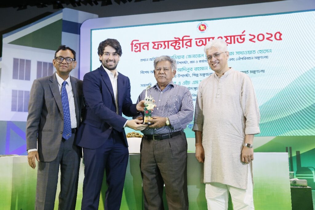 Ispahani Group Green Factory Award 2025