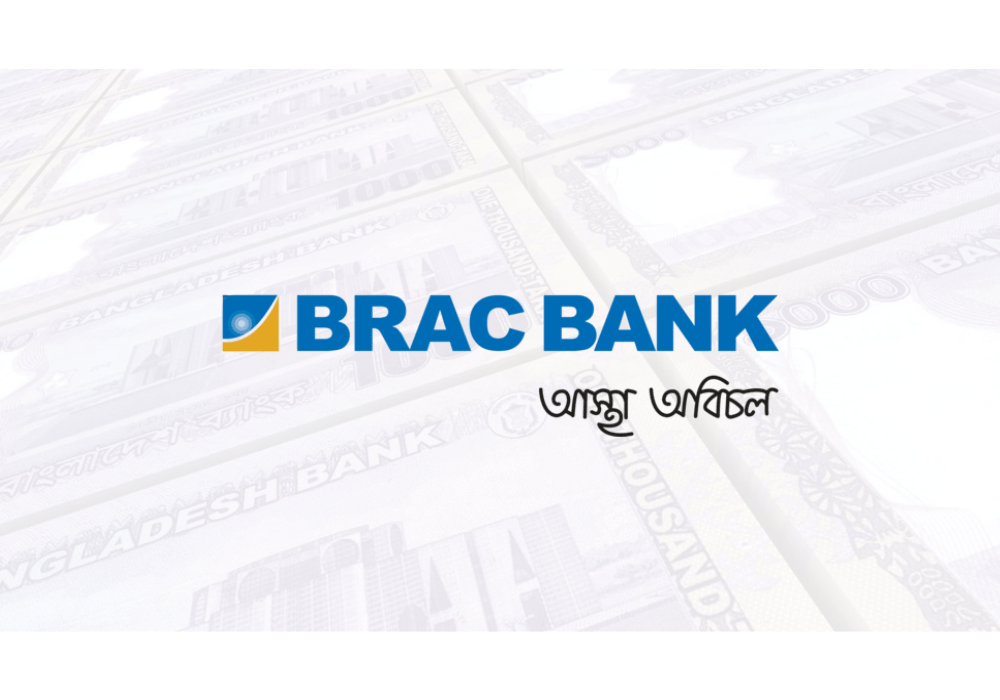 BRAC Bank Makes History with Tk1,535 Crore Profit, the First Local Bank to Cross the Tk1,500 Crore Mark BRAC Bank Makes History with Tk1,535 Crore Profit, the First Local Bank to Cross the Tk1,500 Crore Mark